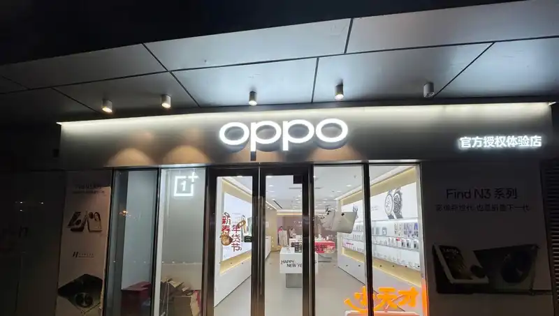Apple ve Oppo Arasındaki Casusluk İddiaları: Gizli Belgeler Hakkında Ne Biliniyor?